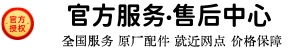 _�ع���ˮ��ά�޹�˾
